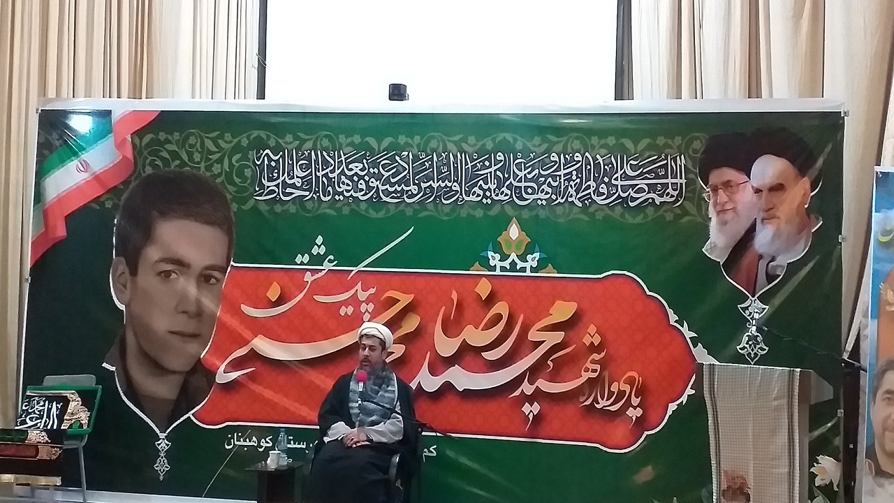 یادواره کوچکترین شهید شهرستان کوهبنان