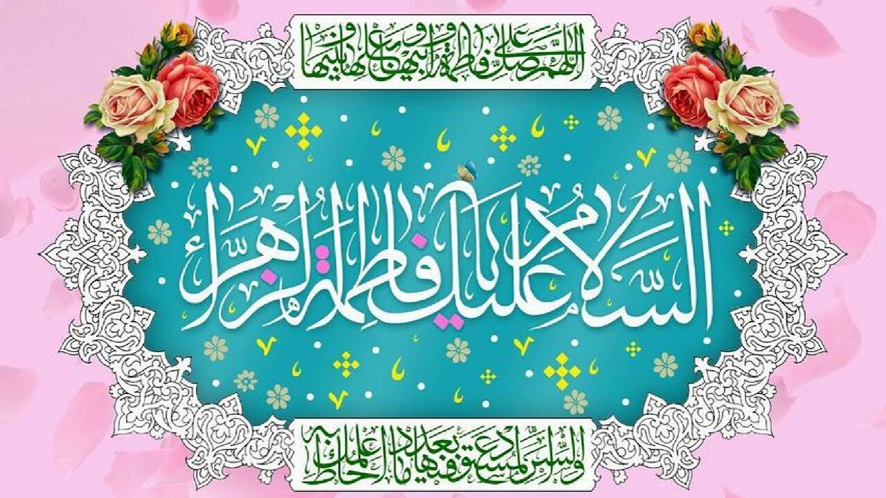 پخت کیک ۱۱۰ متری به مناسبت میلاد حضرت فاطمه (س)