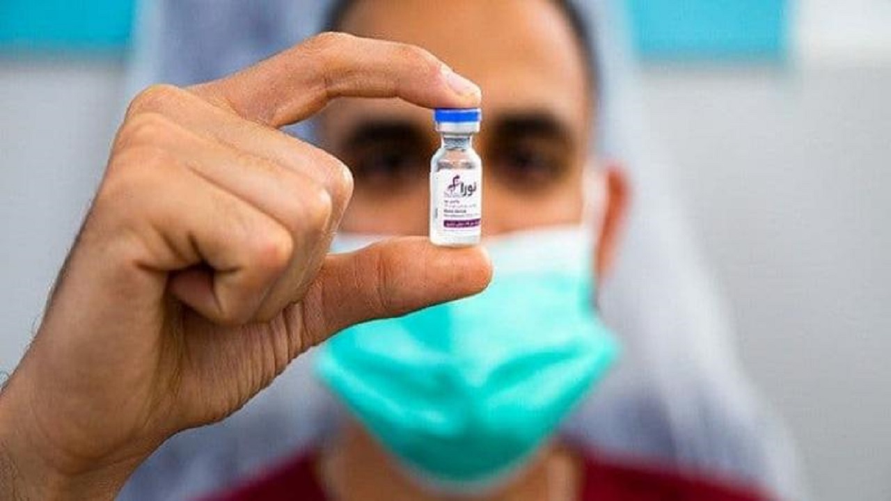 دعوت از قمی ها به کارآزمایی بالینی واکسن نورا