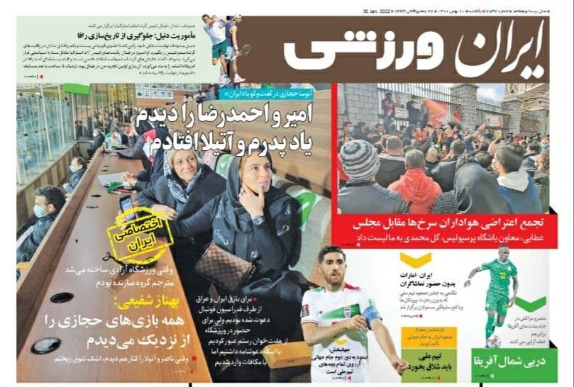 یحیی تشویق شد، درویش تهدید/ اسکوچیچ منتظر حمایت قاطعانه فدراسیون