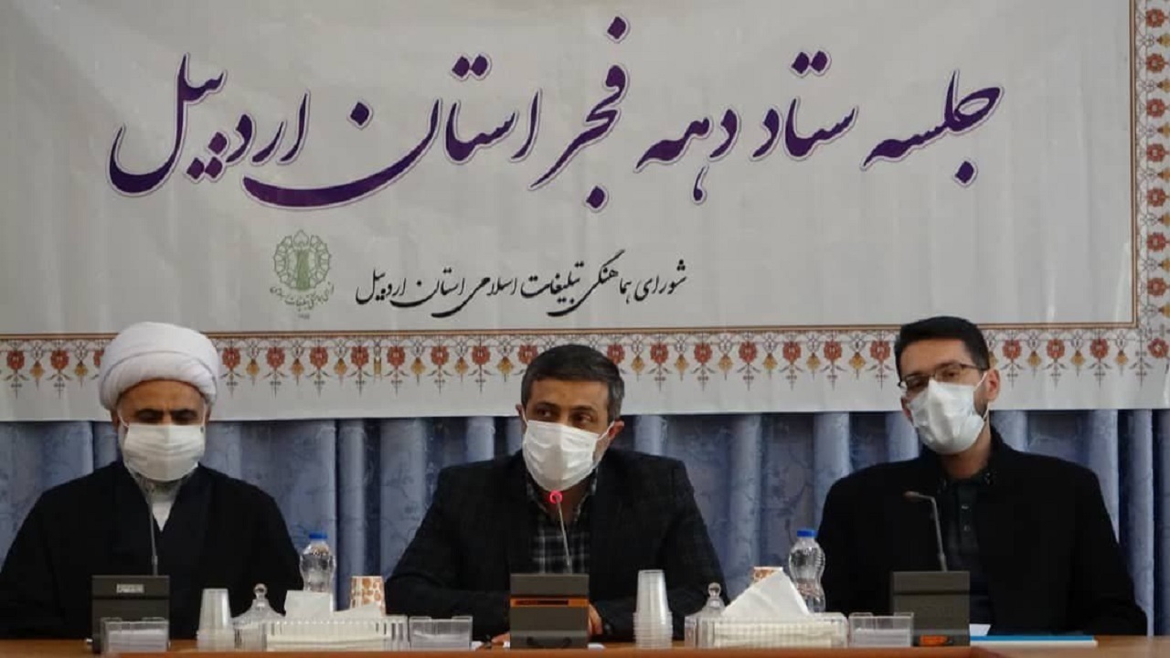 دهه فجر فرصتی برای انتقال گفتمان‌های انقلاب به نسل جوان است