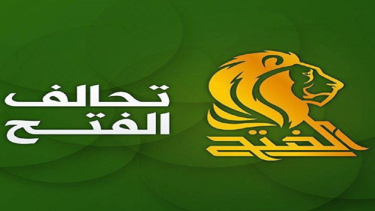 ائتلاف فتح: آمریکا در تلاش برای رسیدن به «خاورمیانه بزرگ» در عراق است