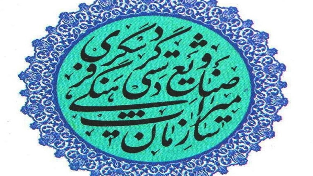 تعیین ضوابط عامل مهم در حفظ ارزش محدوده بافت تاریخی تبریز است