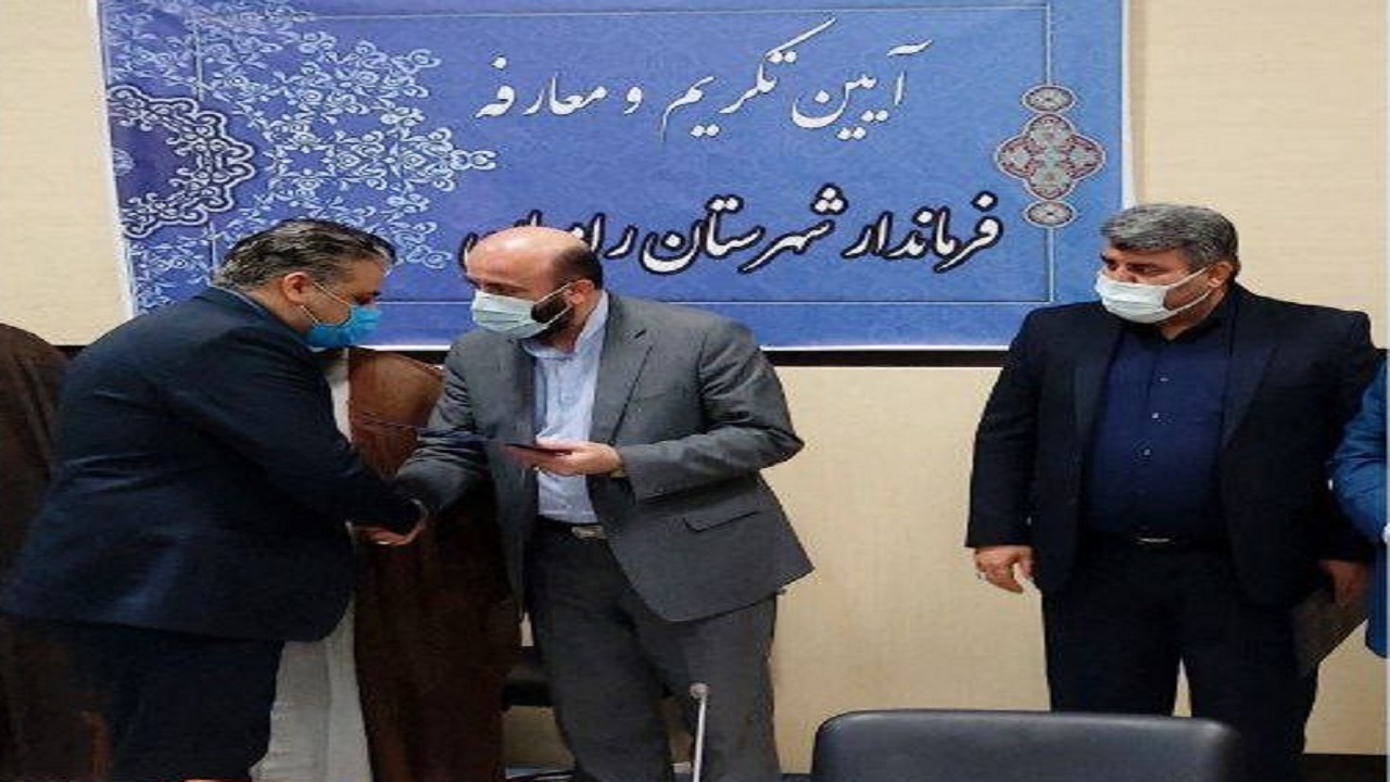 سرپرست جدید فرمانداری رامیان معارفه شد