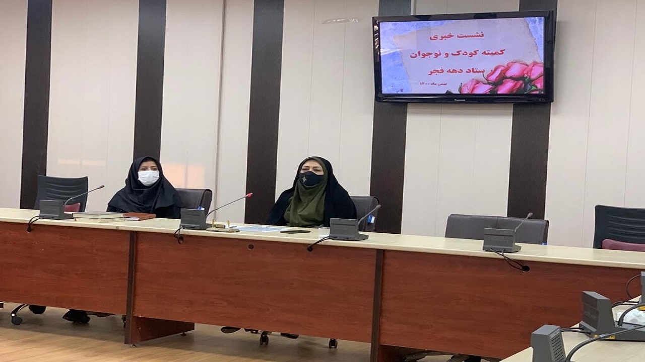 ۴۳ برنامه توسط کانون پرورش فکری کودکان در دهه فجر اجرا می‌شود