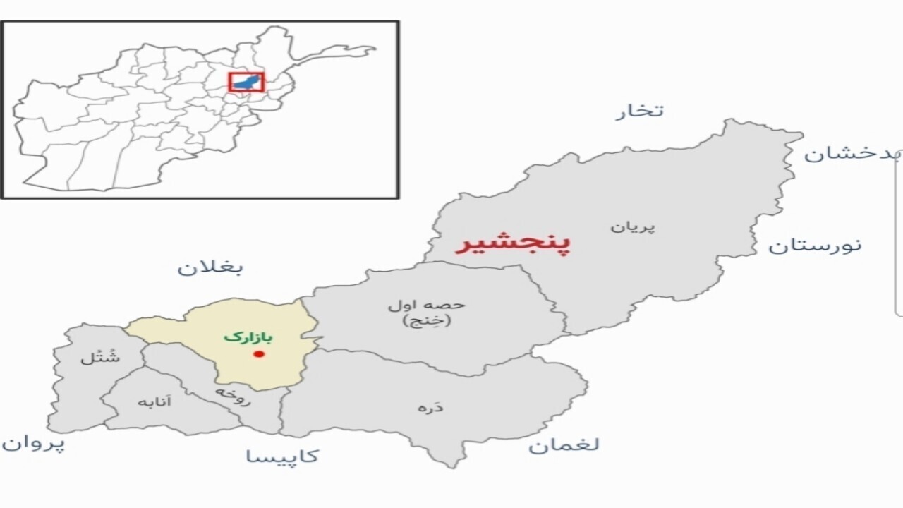 انفجاری در ولسوالی بازارک پنجشیر روی داد