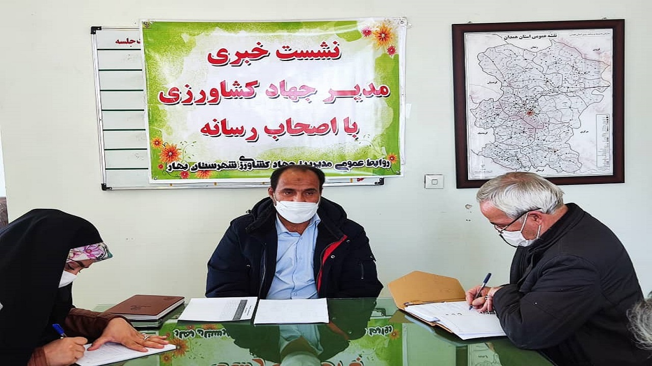 تولید بیش از ۶۷۰ هزار تن محصولات کشاورزی در شهرستان بهار