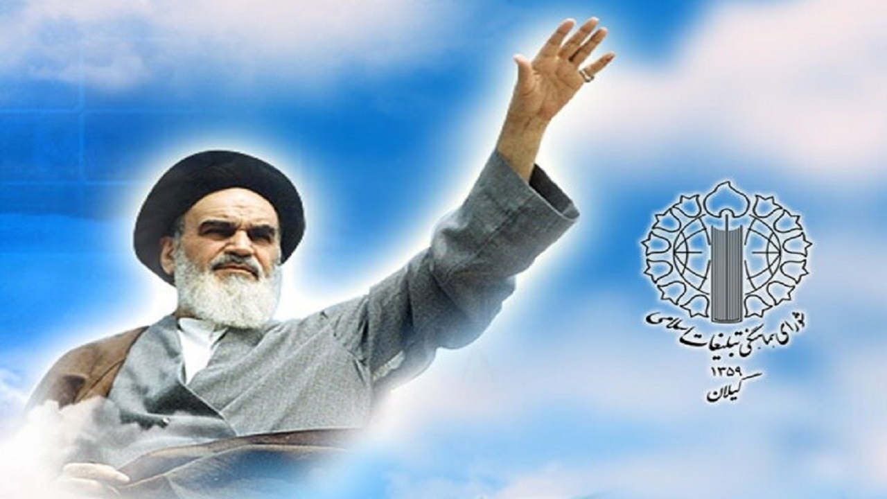 مراسم بزرگداشت یوم‌الله ۱۲ بهمن در گلزار شهدای رشت برگزار می‌شود