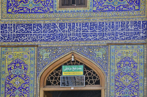 کاشی&zwnj;نوشته&zwnj;های حرم امام رضا (ع)، هنری با قدمت ۵۰۰ سال