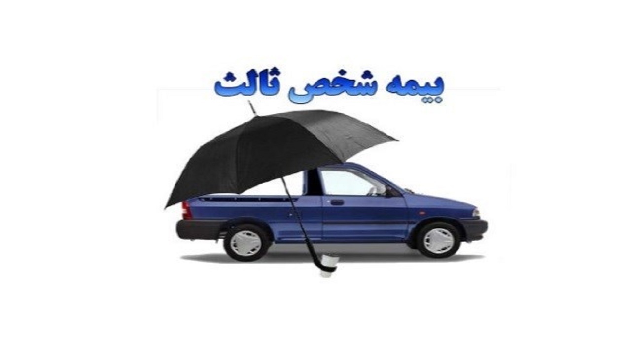 شخص ثالث عمده‌ترین پرداختی بیمه در استان سمنان