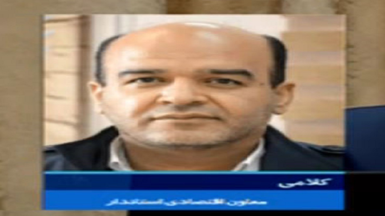 اعطای تسهیلات کم بهره به صنایع کوچک و بخش کشاورزی و دامداری