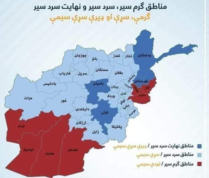 تاریخ بازگشایی پوهنتون&zwnj;های دولتی افغانستان اعلام شد