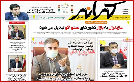 کرانه