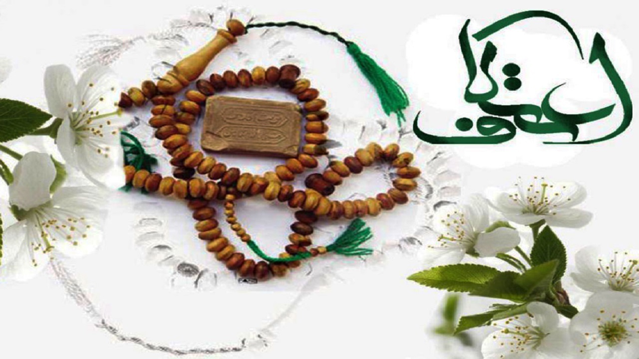 ۳۰ مسجد در اردبیل برای آئین معنوی اعتکاف آماده شد