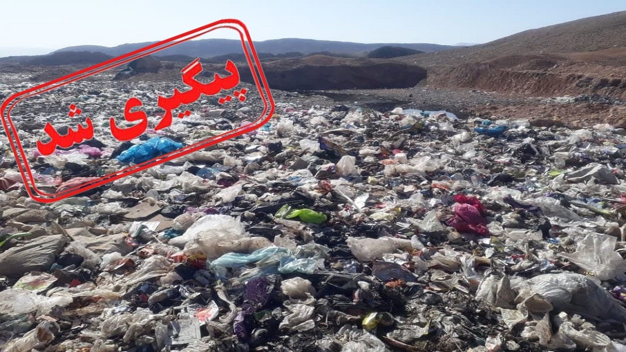 از