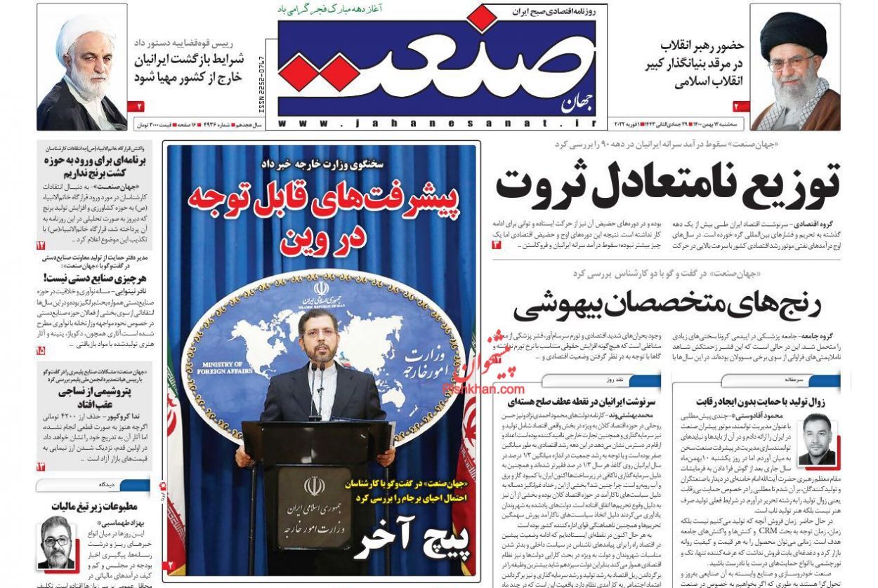 اشتغالزایی در مسیر بهبود/ فرار از وام&zwnj;دهی پایان سال شگرد بانک&zwnj;های متخلف/ گذر از نگاه سنتی به مسکن در دولت سیزدهم