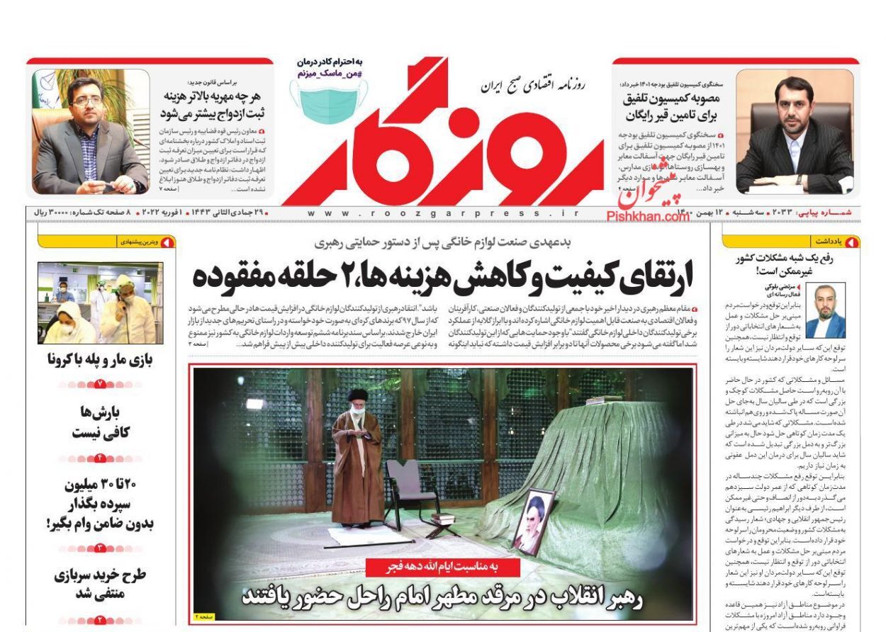اشتغالزایی در مسیر بهبود/ فرار از وام&zwnj;دهی پایان سال شگرد بانک&zwnj;های متخلف/ گذر از نگاه سنتی به مسکن در دولت سیزدهم