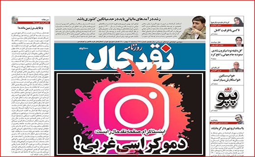 نقد حال