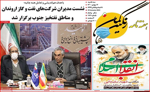 رنگین کمان