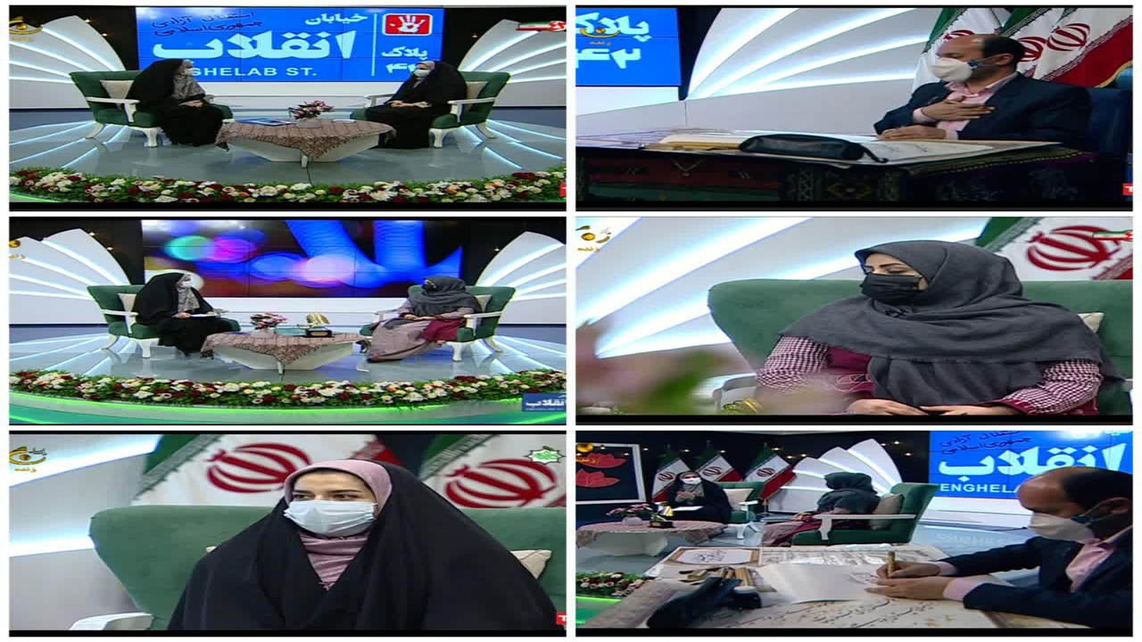 تدارک شبکه استانی اترک برای گرامیداشت فجر انقلاب