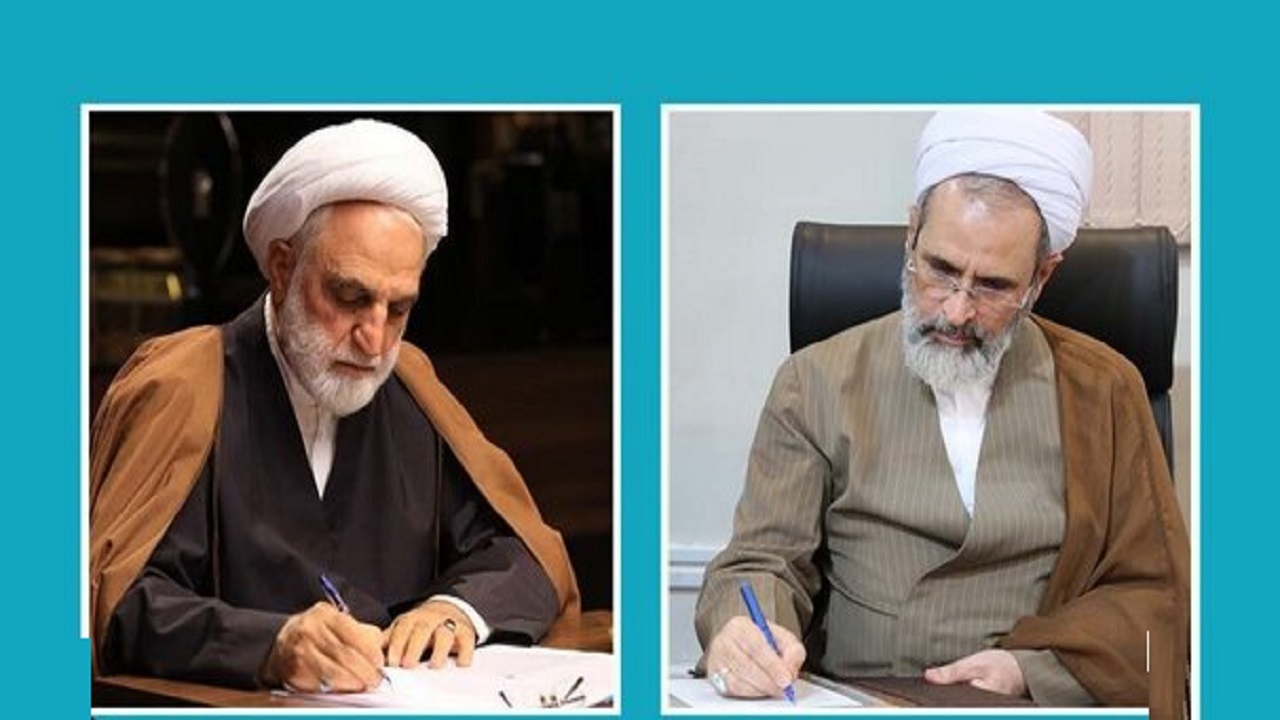امضای تفاهم‌نامه همکاری مشترک حوزه‌های علمیه و قوه قضائیه