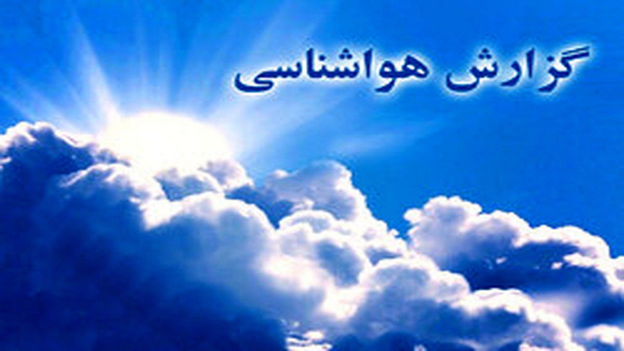 رطوبت آبادان و خرمشهر به بالای ۸۰ درصد رسید