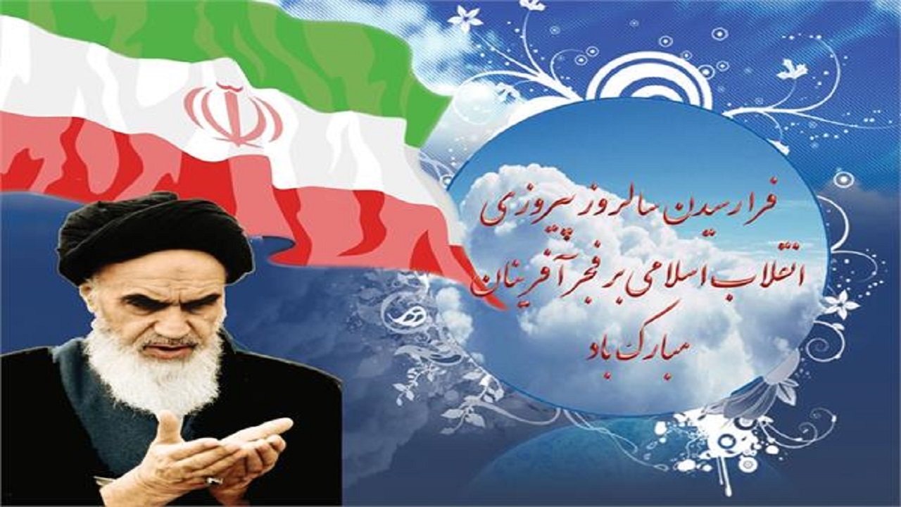 وحدت کلمه عامل موفقیت در انقلاب است