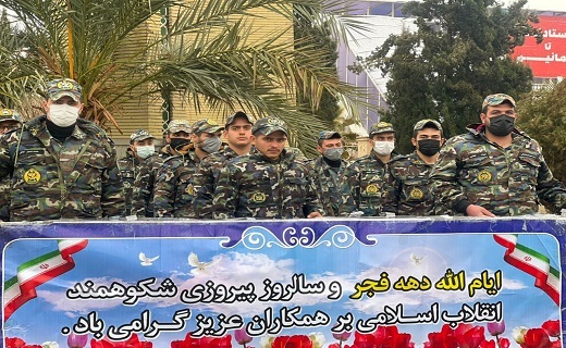 برگزاری مراسم گرامیداشت ۱۲ بهمن در اصفهان+عکس و فیلم