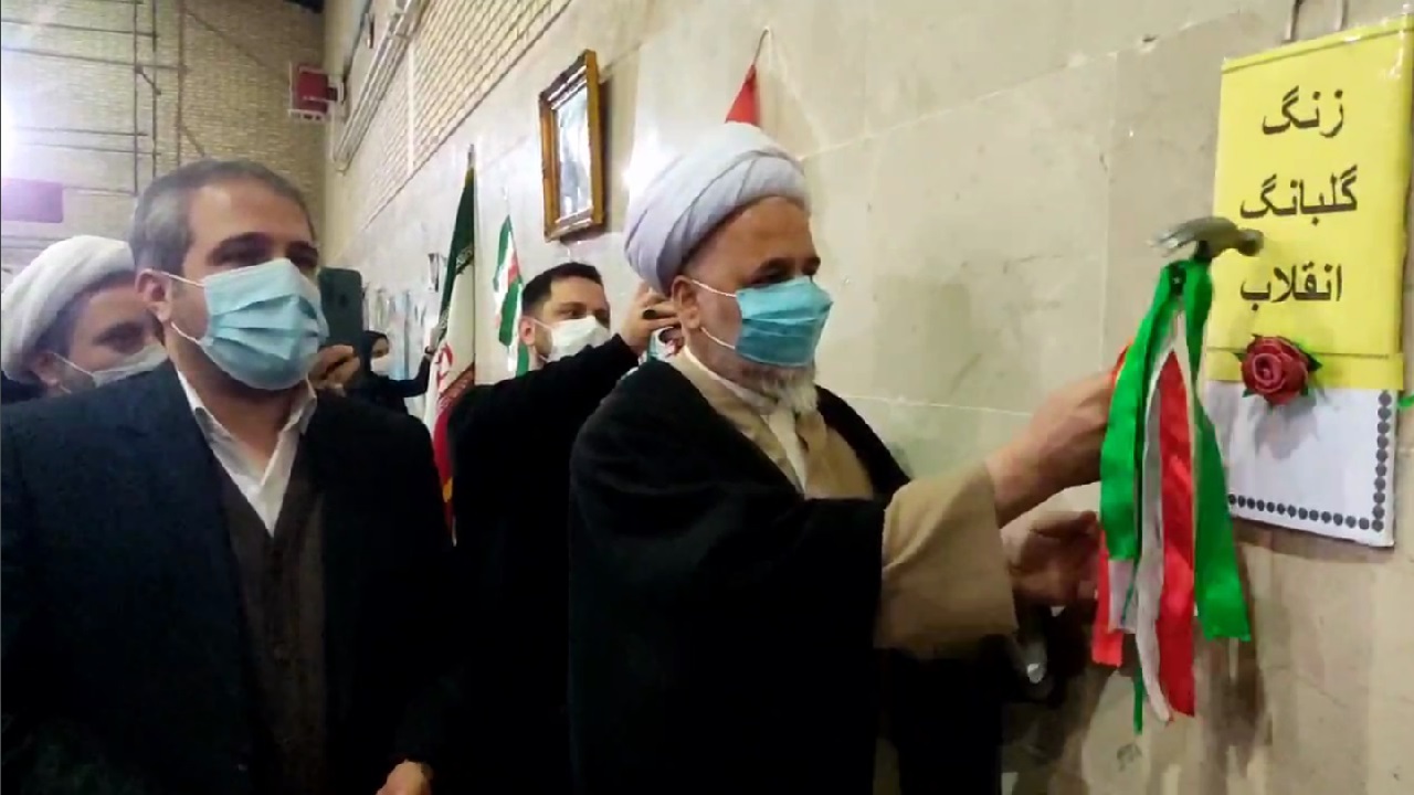 زنگ انقلاب در زادگاه بنیانگذار انقلاب به صدا درآمد + فیلم