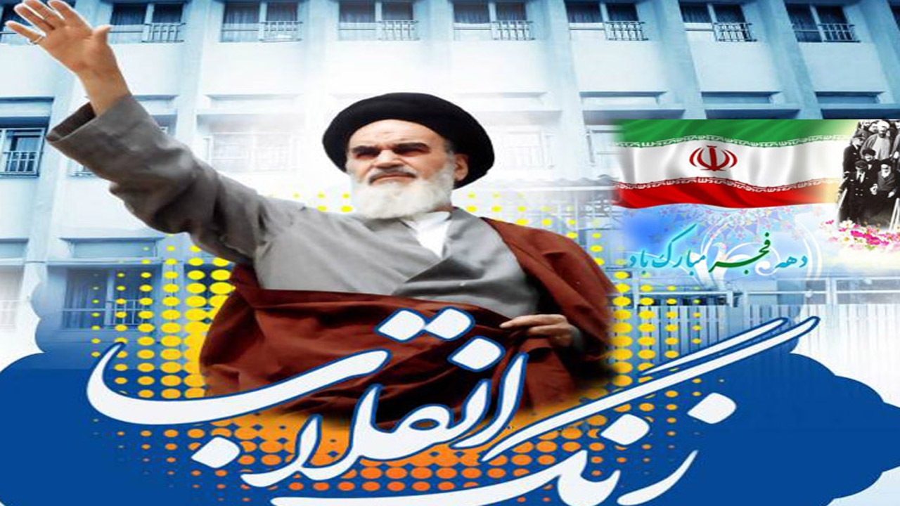 طنین زنگ انقلاب بهمن ۱۴۰۰ در ۸ هزار مدرسه فارس