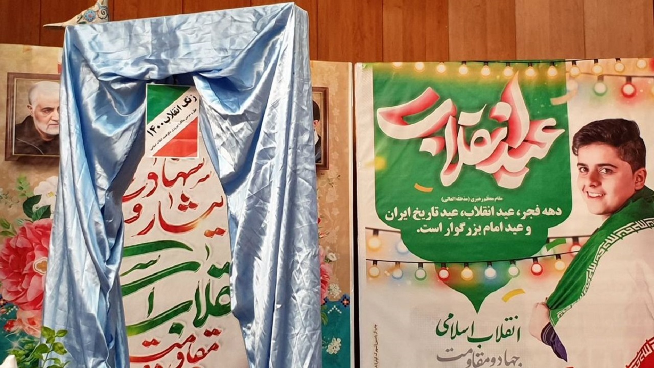 زنگ چهل و سومین بهار انقلاب در مدارس قم نواخته شد