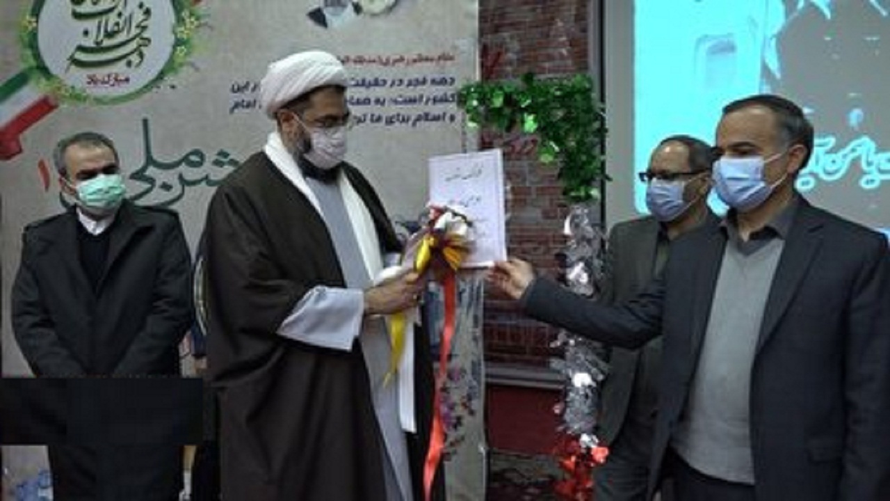 زنگ چهل و سومین فجر انقلاب اسلامی در همدان نواخته شد