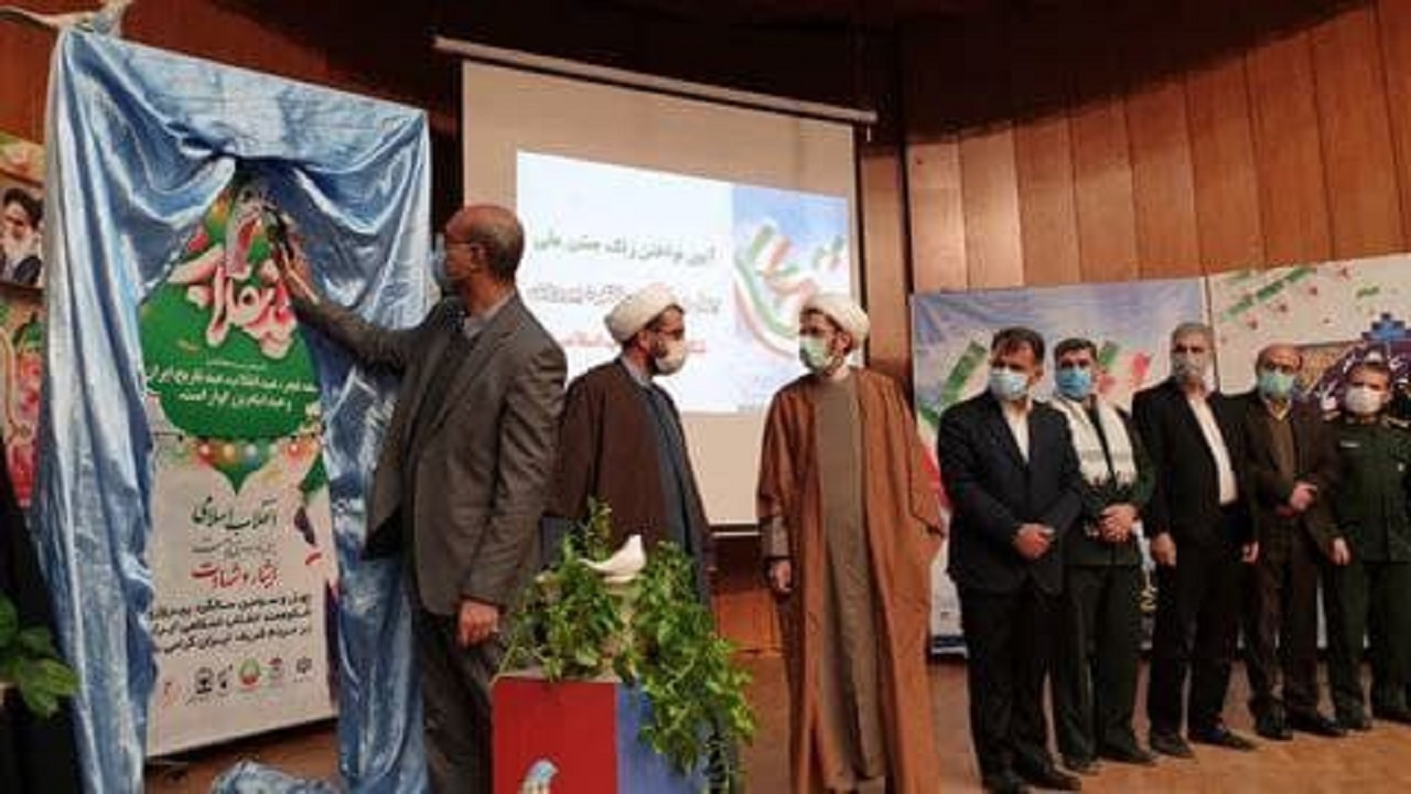نواختن زنگ انقلاب در مدارس استان قزوین