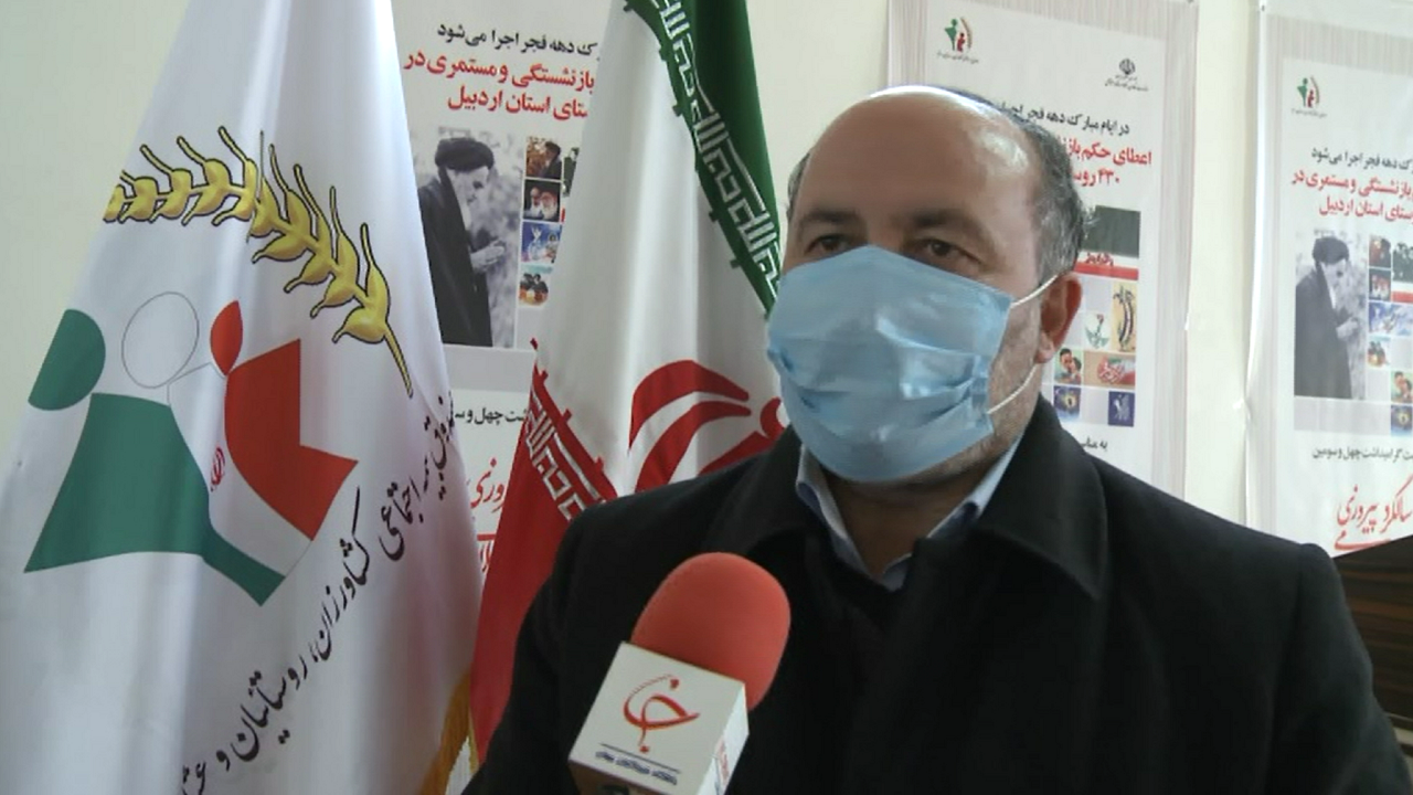 اعطای حکم بازنشستگی روستائیان در ۴۳۰ روستای استان اردبیل