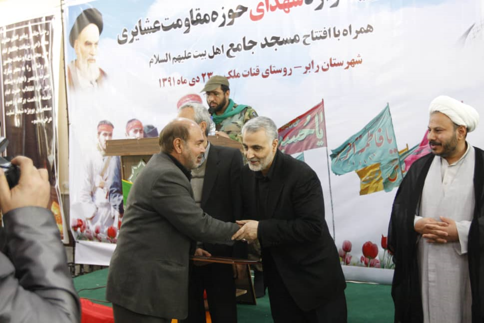سردارسلیمانی
