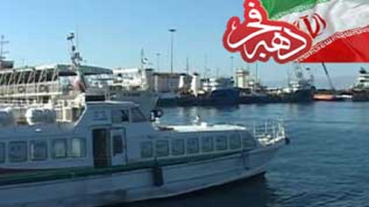 نواخته شدن بوق کشتی‌ها و رژه خودرویی در بندر امام خمینی(ره)
