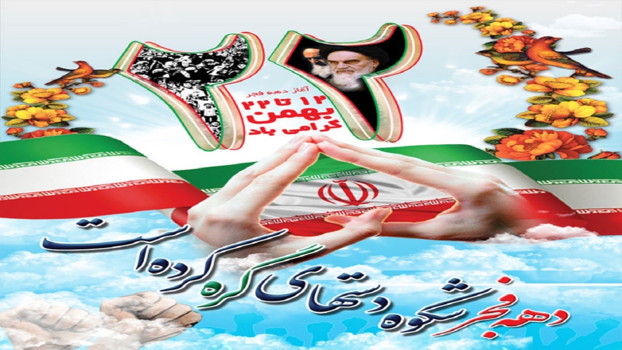 برگزاری مسابقات ورزشی برای شهروندان خرمشهر