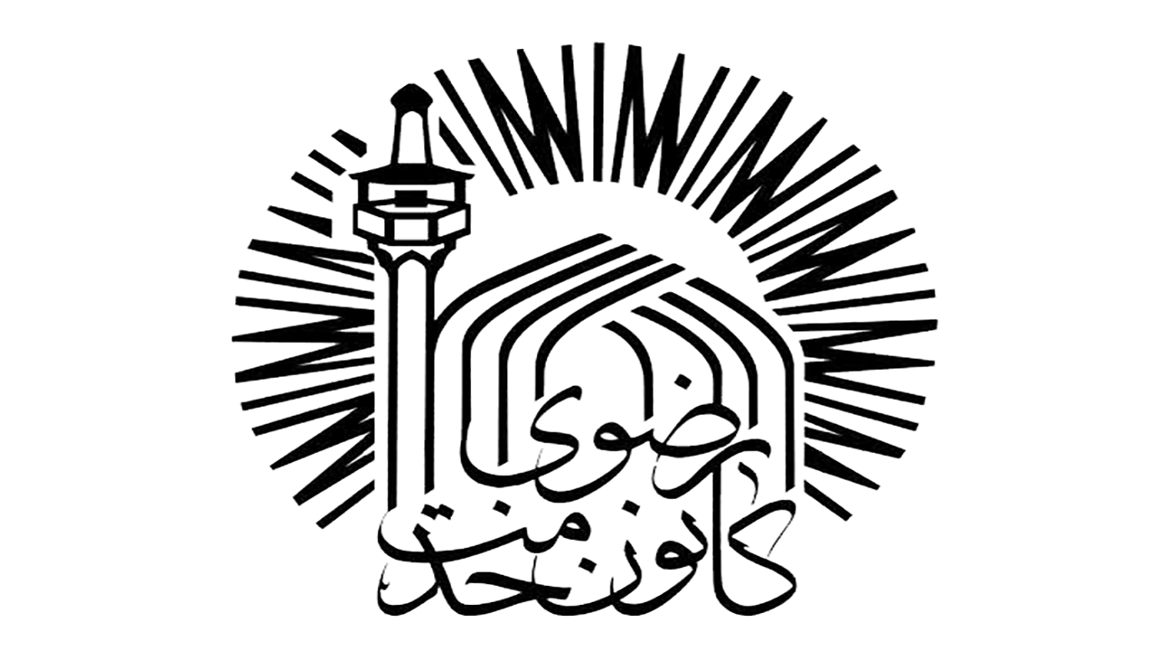 اهدای۶۰ راس گوسفند عقیقه به سیل زدگان جنوب کرمان