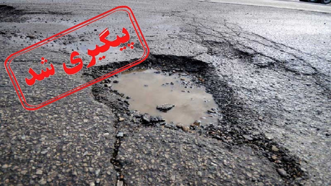 از