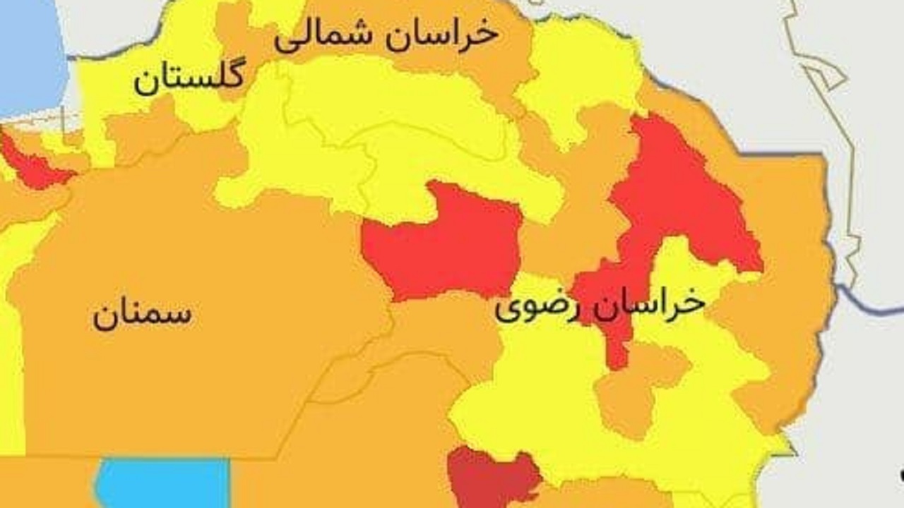 مشهد قرمز شد