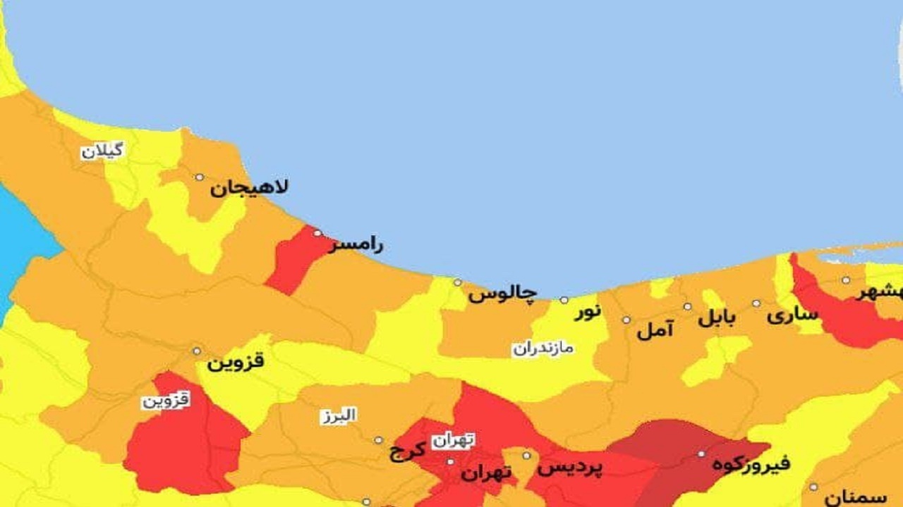 افزایش مناطق قرمز و نارنجی در نقشه کرونایی مازندران