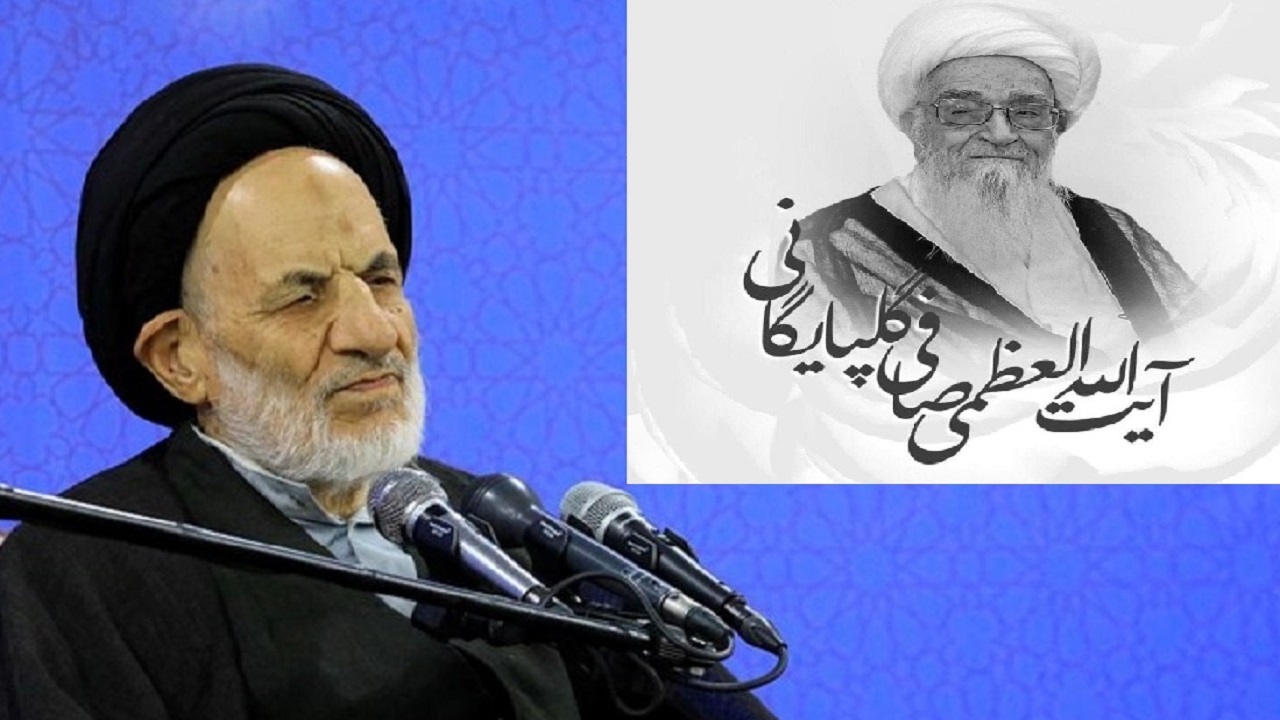 پیام تسلیت نماینده ولی فقیه در خراسان جنوبی برای ارتحال آیت الله صافی گلپایگانی