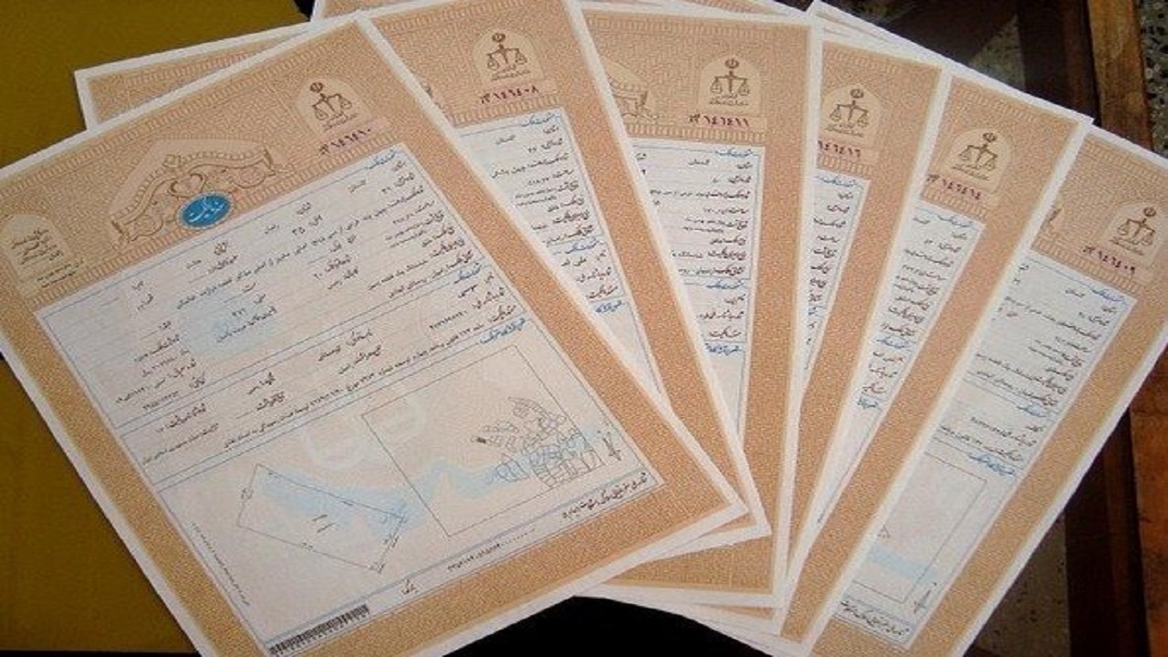 تشکیل قرارگاه صدور اسناد کشاورزی در کردستان