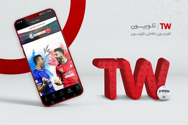 حمله سایبری به پلتفرم تلوبیون
