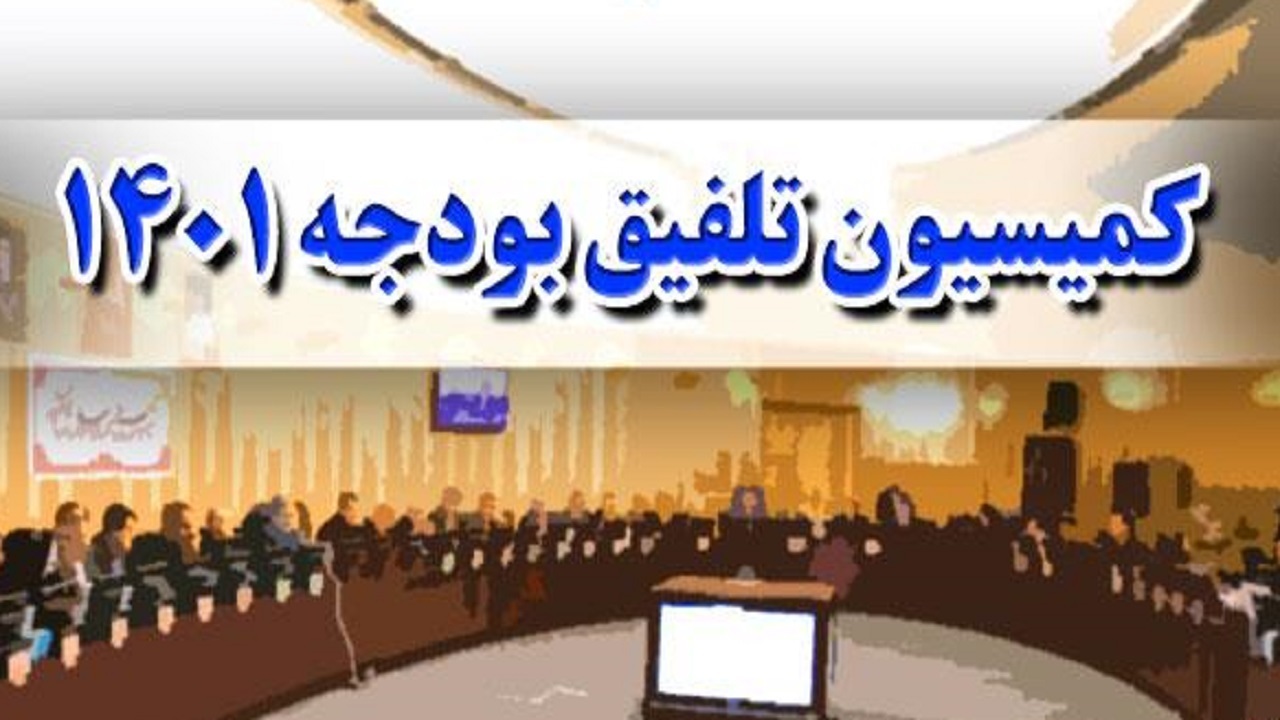 بیمه یک میلیون و ۴۰۰ هزار نفر از عشایر در سال آینده