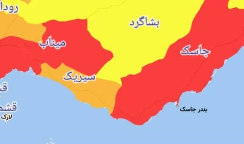 هرمزگان  قرمز پوش شد
