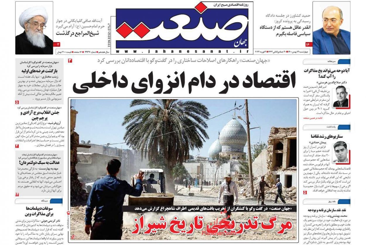 عقب&zwnj;ماندگی دستمزد از نرخ تورم/ بازگشت متفاوت دلالان به بازار مسکن/ بازگشت نامطمئن بورس از لبه پرتگاه