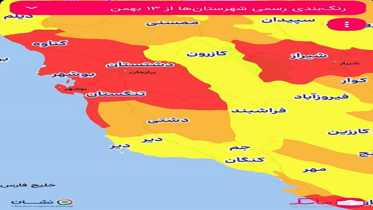 آبی از بوشهر رفت، قرمز آمد