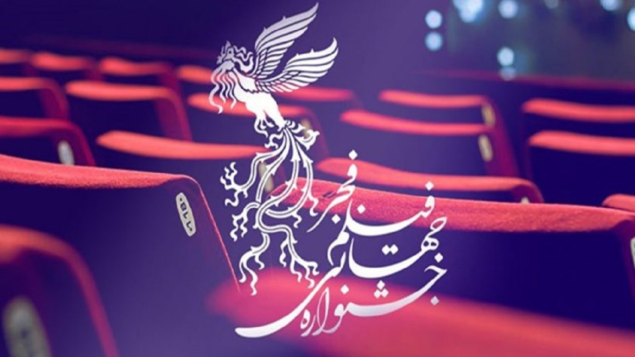 پرواز سیمرغ فجر در مازندران