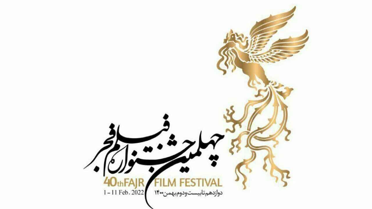 آثار جشنواره فیلم فجر در بندرعباس افزایش یافت+جدول نمایش